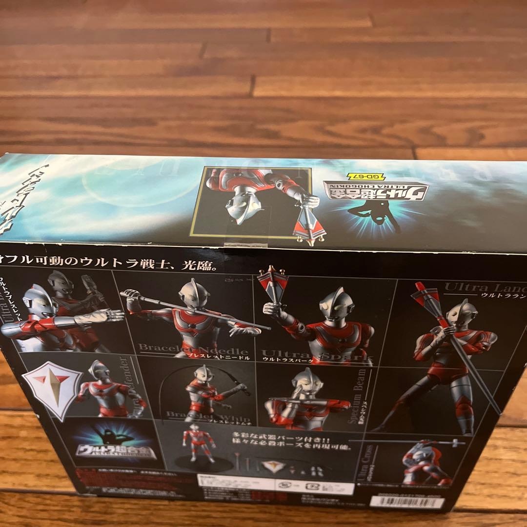 超合金 GD-67 ウルトラ超合金 帰ってきたウルトラマン