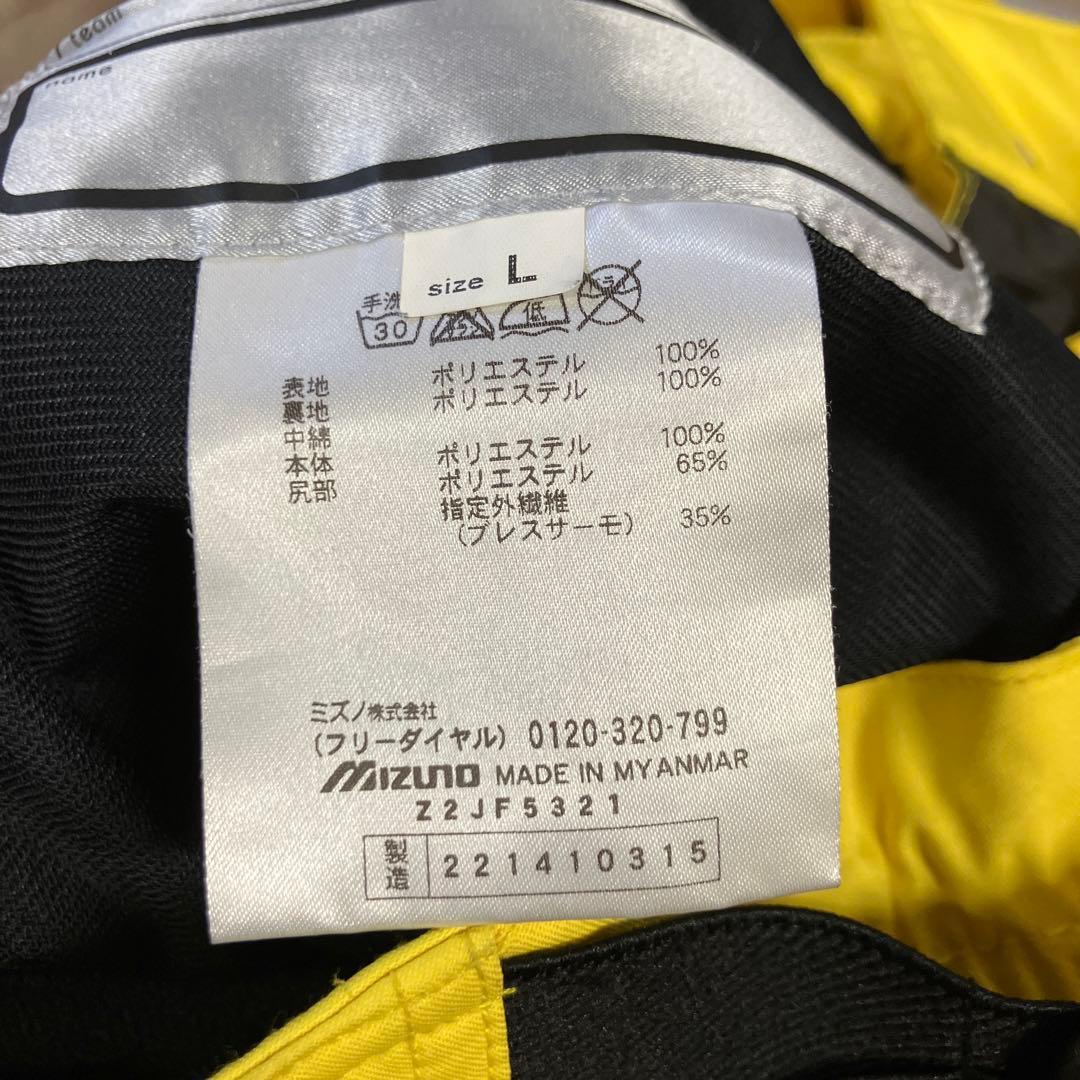 ミズノ　スキーウェア　上下　黄色　イエロー　セットアップ　L 男女兼用
