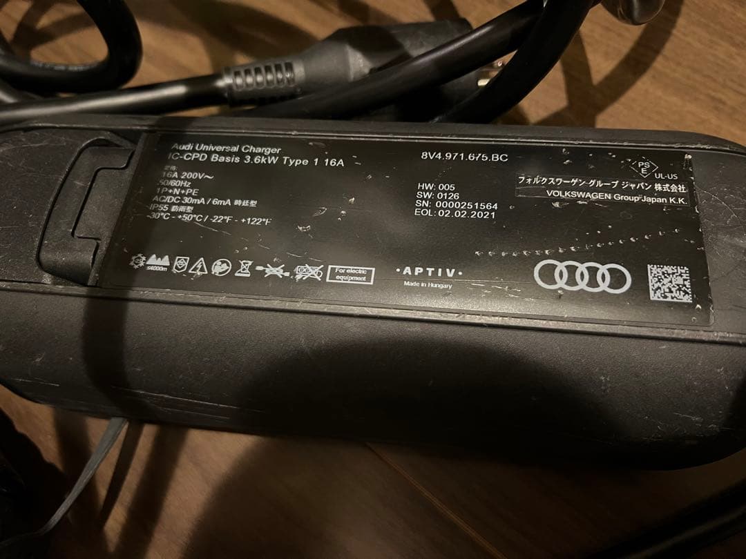 e-tron 電気自動車 充電器 Q8 Q4