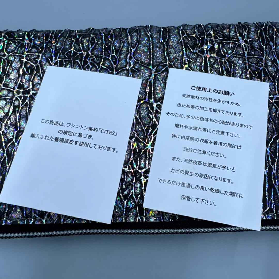 パイソン財布　長財布　レア染　パイソン　本革　財布　俺のパイソンseries