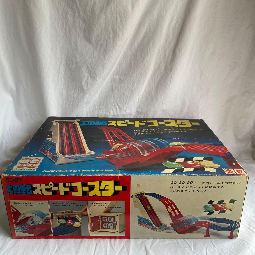 希少 昭和レトロ バンダイ スピードコースター 2055 組み立て説明書