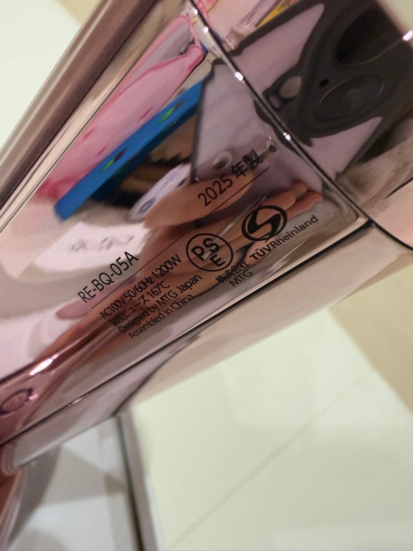 超美品　ReFa BEAUTECH DRYER RX ピンク