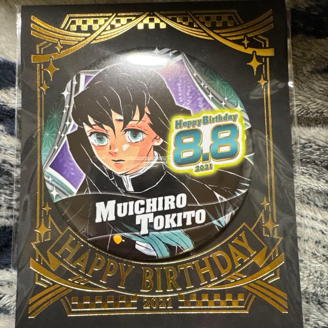 鬼滅の刃 ジャンプショップ バースデイ缶バッジ2021 時透無一郎 - メルカリ