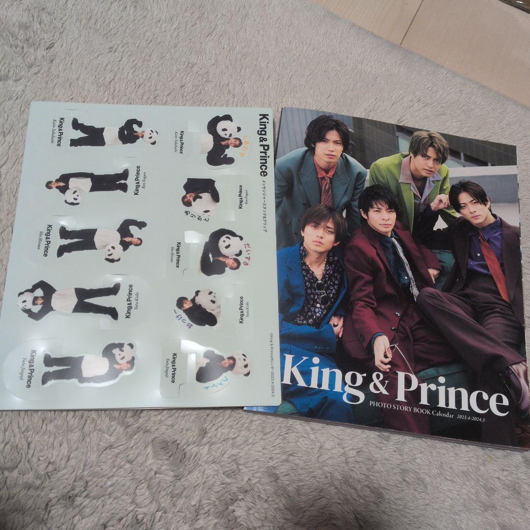 付録つき キンプリ フォトブック - メルカリ