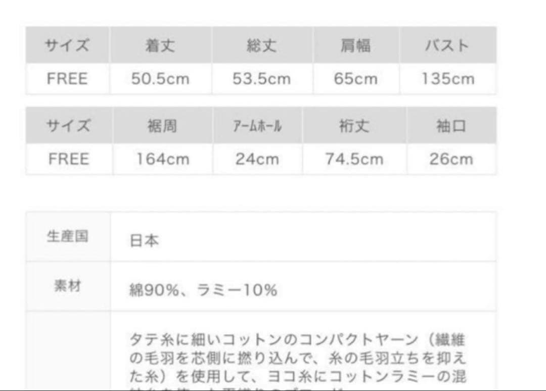 nest Robe スペシャルフィニッシュデイリーズフーディー　ピンク