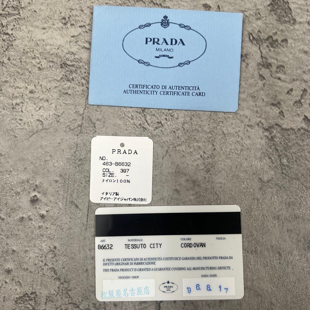 美品/カード付✨PRADA プラダ　リュック　バックパック　ミニリュック　カーキ