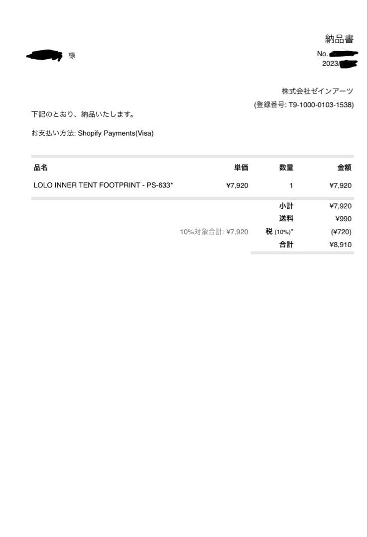 ZANE ARTS LOLO ロロ FP付き 使用3-4回 美品