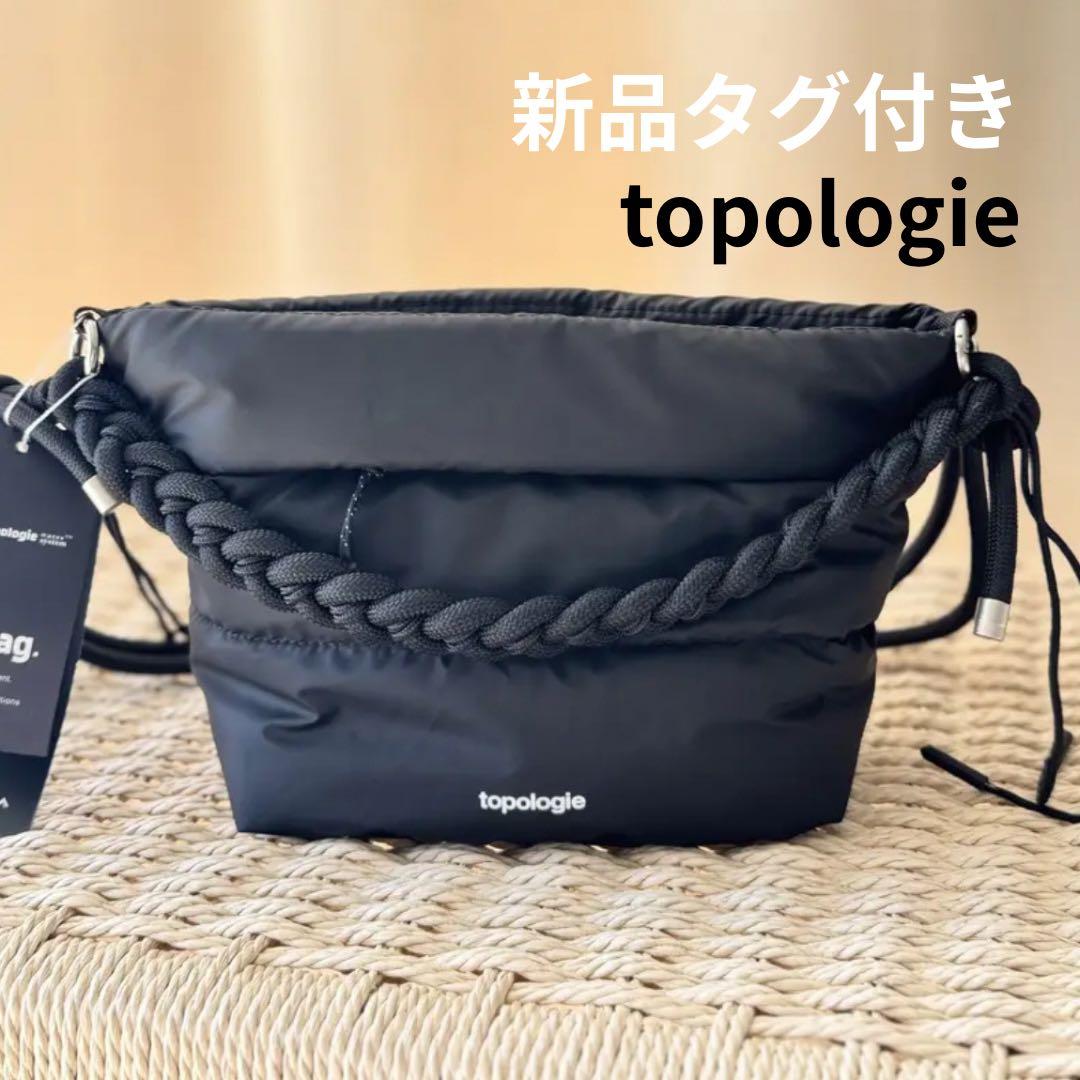 新品未使用】topologie Besace べサスバッグ(ストラップ付) - メルカリ