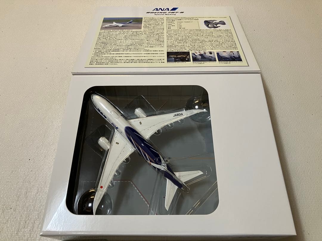 航空機・ヘリコプター ANA Boeing 787-8 Special Marking 1:200