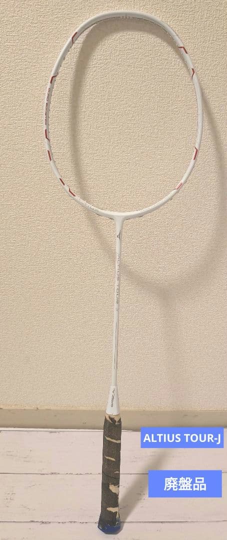 MIZUNO ALTIUS TOUR-J アルティウスツアーJ 奥原希望 3U5 - メルカリ