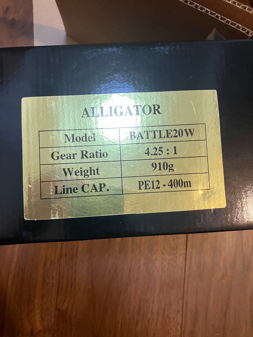 けん様　アリゲーター技研Battle バトル20Wブラック