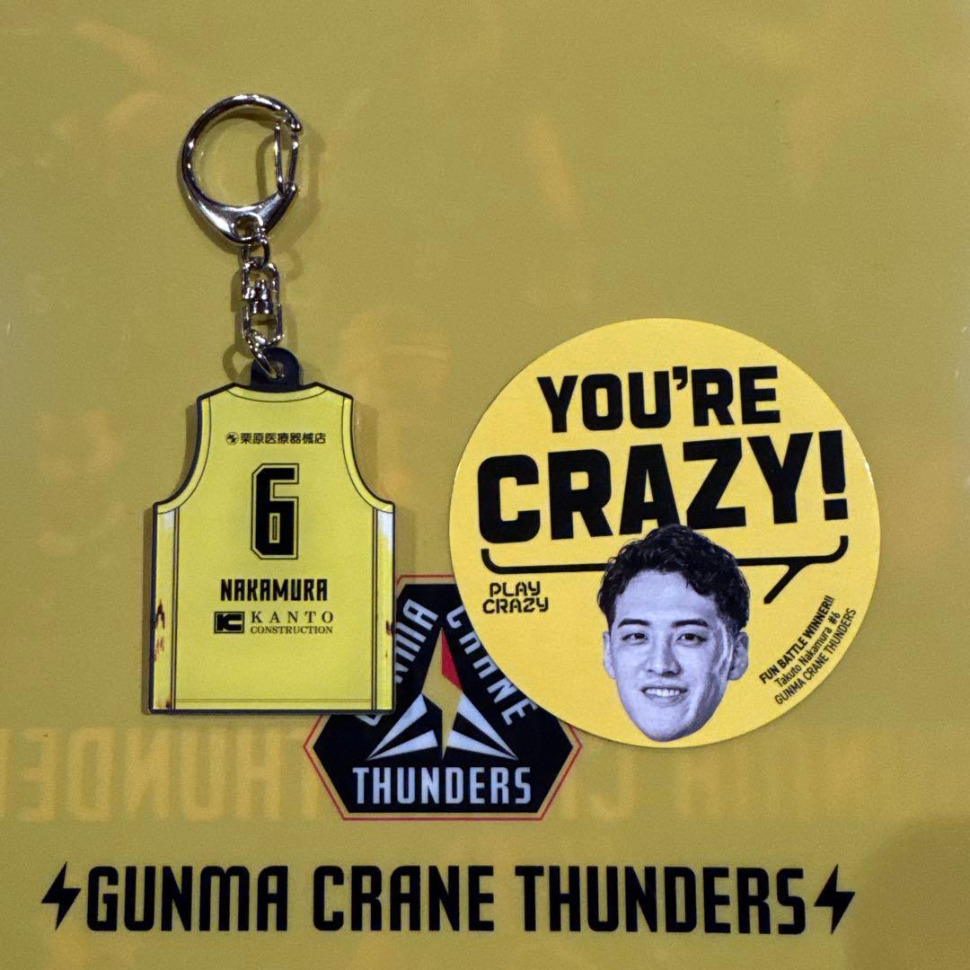 群馬クレインサンダーズ 中村拓人選手 セット - メルカリ