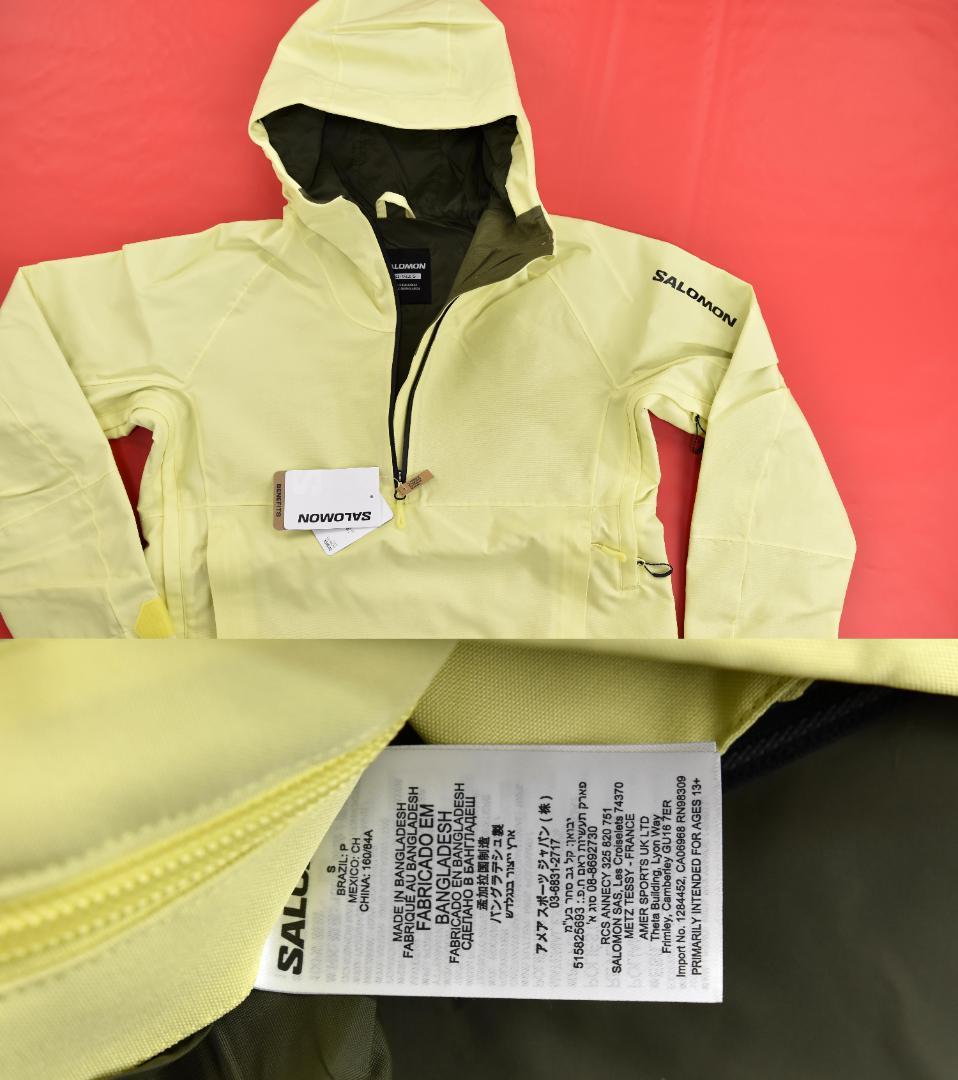 Salomon Bashley Anorak ジャケット size:S