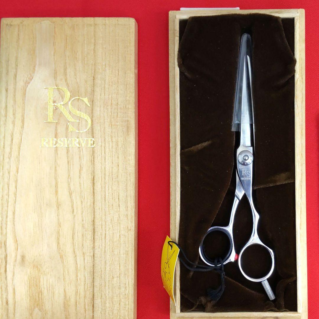 77 RS55 リザーブ アコス ヘアカットシザー はさみ 散髪 プロ用