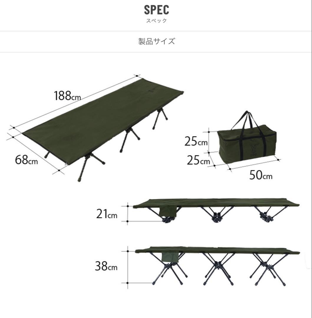 新品同様TAKIBI COT CB1-788 ブラック