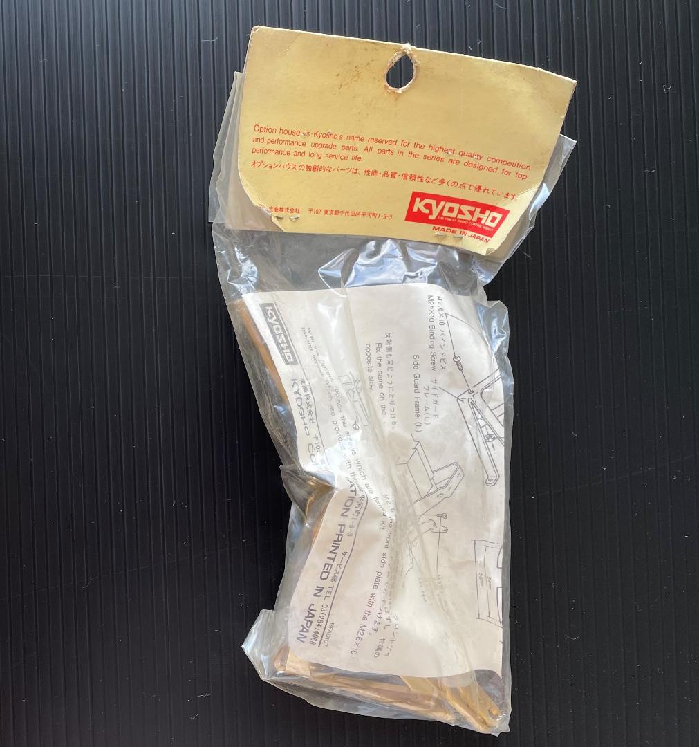 京商 W-0102 サイドガード for オプティマ/ジャベリン ② - メルカリ