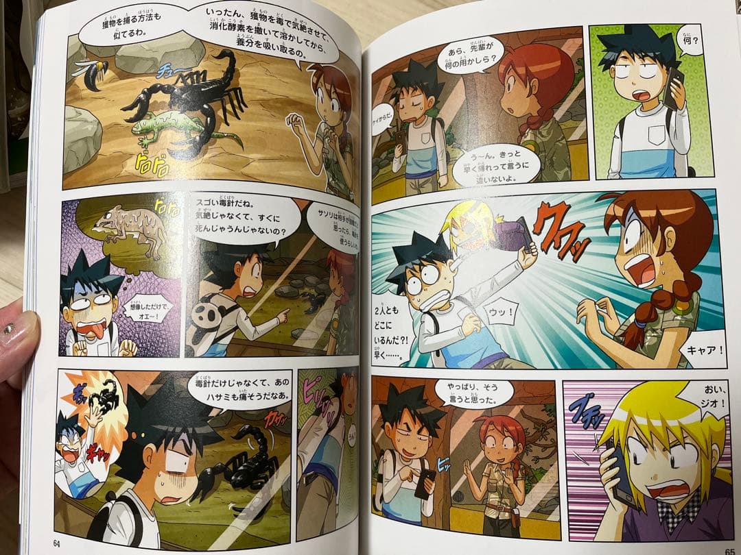 科学漫画サバイバルシリーズ 歴史漫画 25冊セット まとめ売り 朝日新聞出版