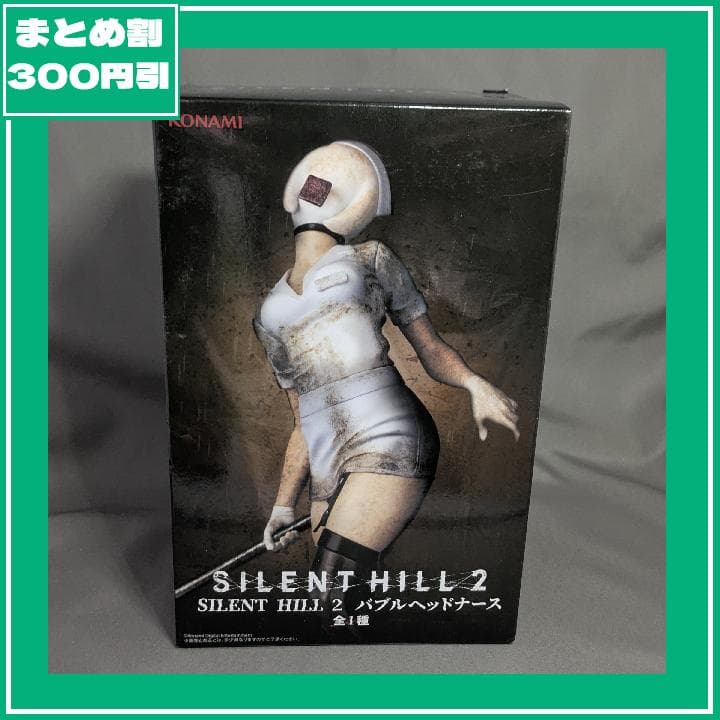 まとめ割 バブルヘッドナース silent hill 2 [匿名発送] - メルカリ