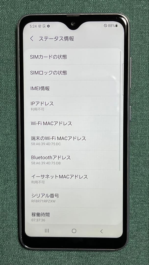 Samsung Galaxy A21 64G ホワイト