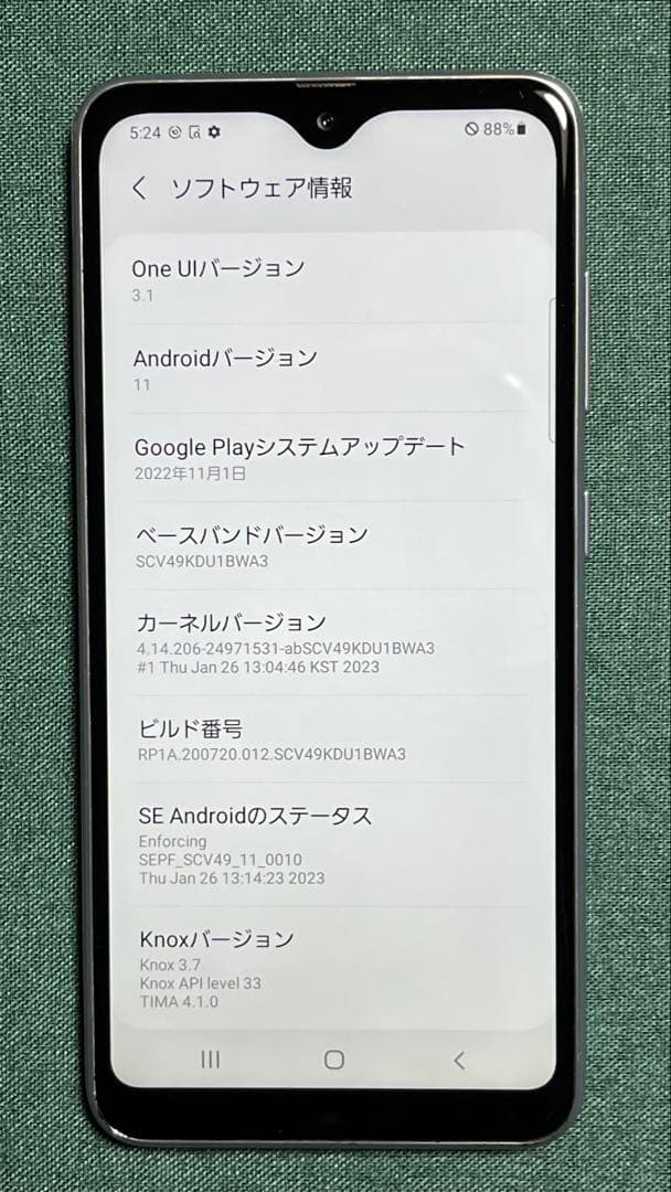 Samsung Galaxy A21 64G ホワイト