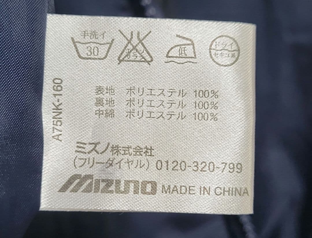 【非売品】新品 SHUZO Challenge ベンチコート 修造チャレンジ