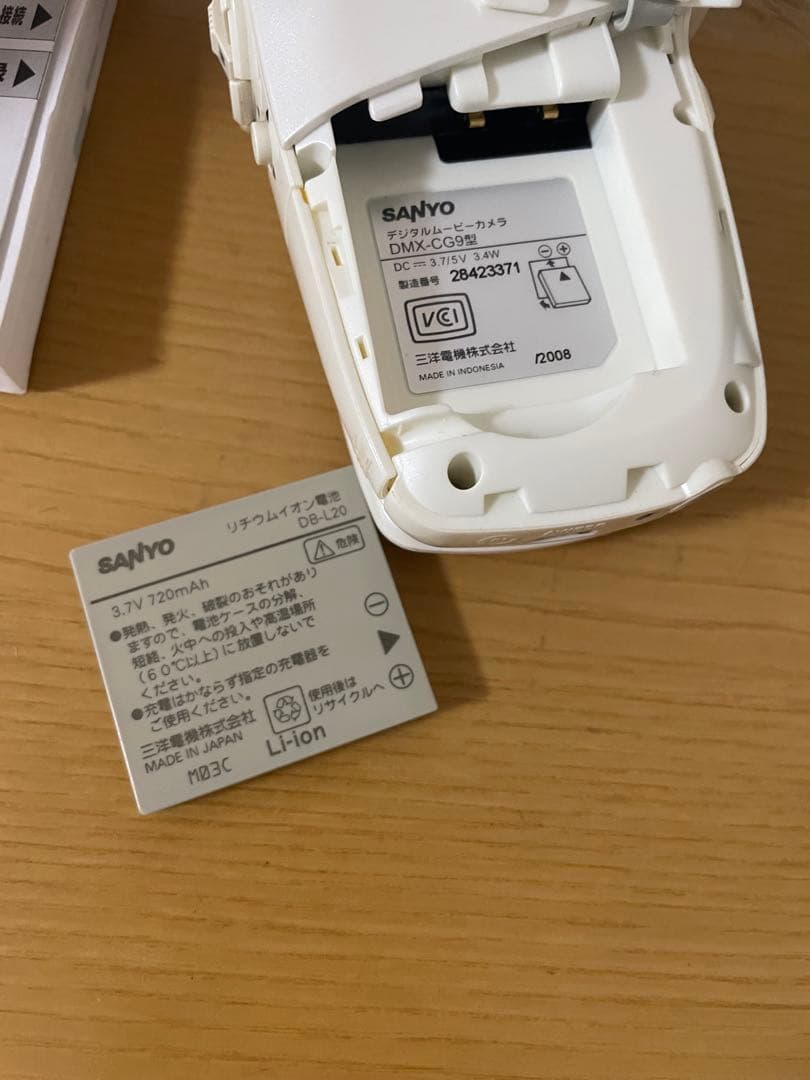 SANYO Xacti デジタルムービーカメラ DMX-CG9 ホワイト