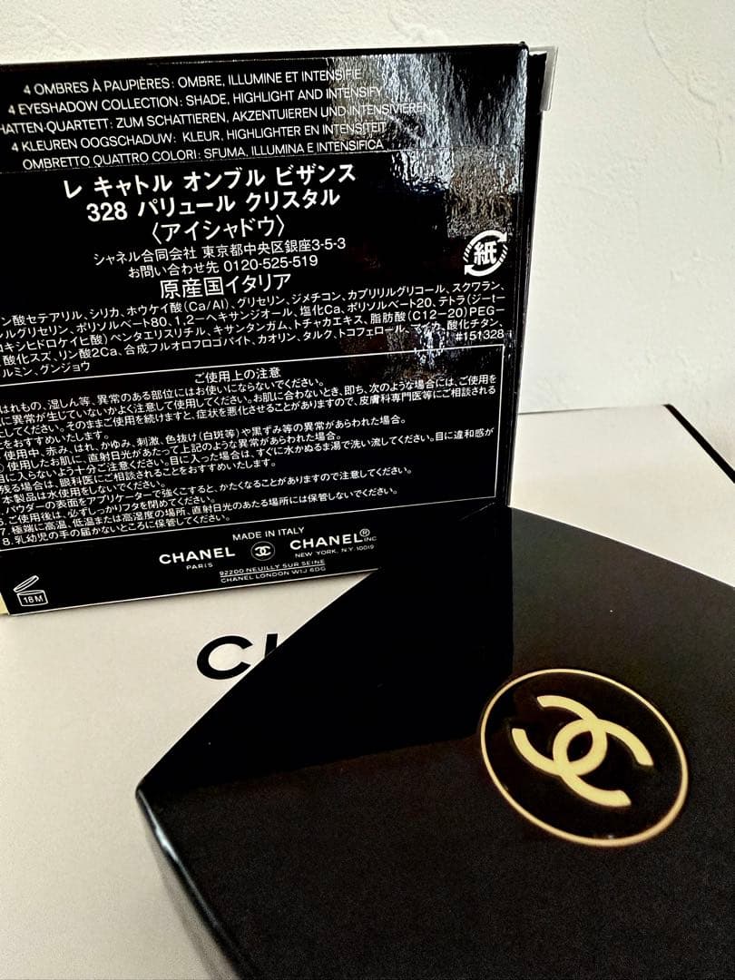 CHANEL アイシャドウ レ キャトル オンブル ビザンス 328