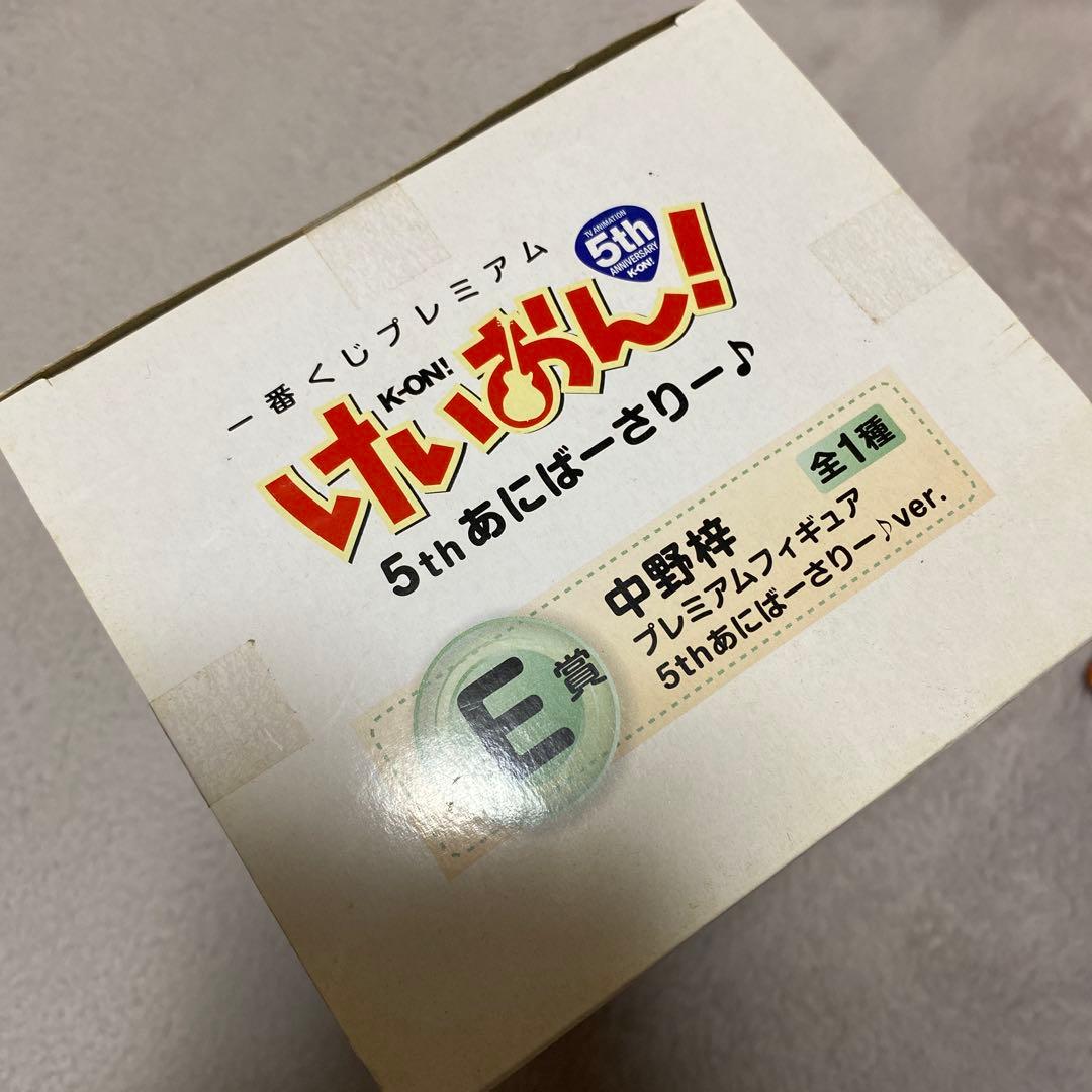 けいおん！　中野梓　フィギュア　3種セット