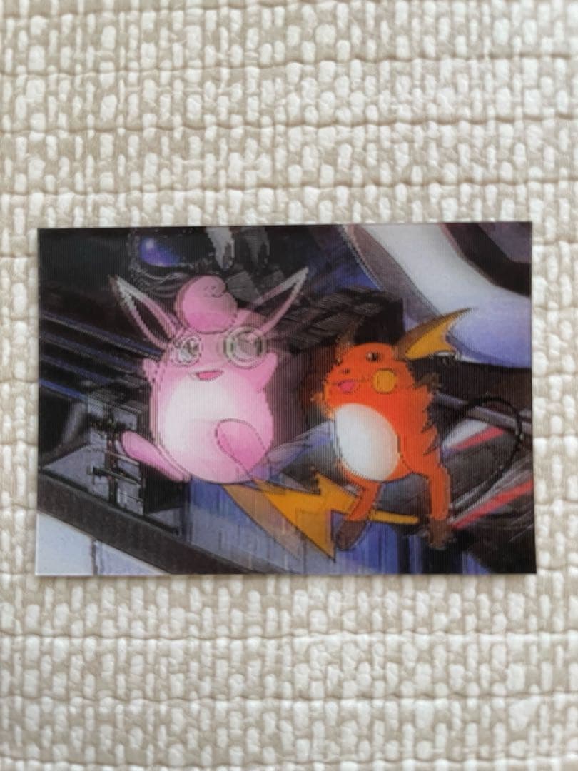 ポケモン 明治ミルクココア 3Dカード プクリン ライチュウ - メルカリ