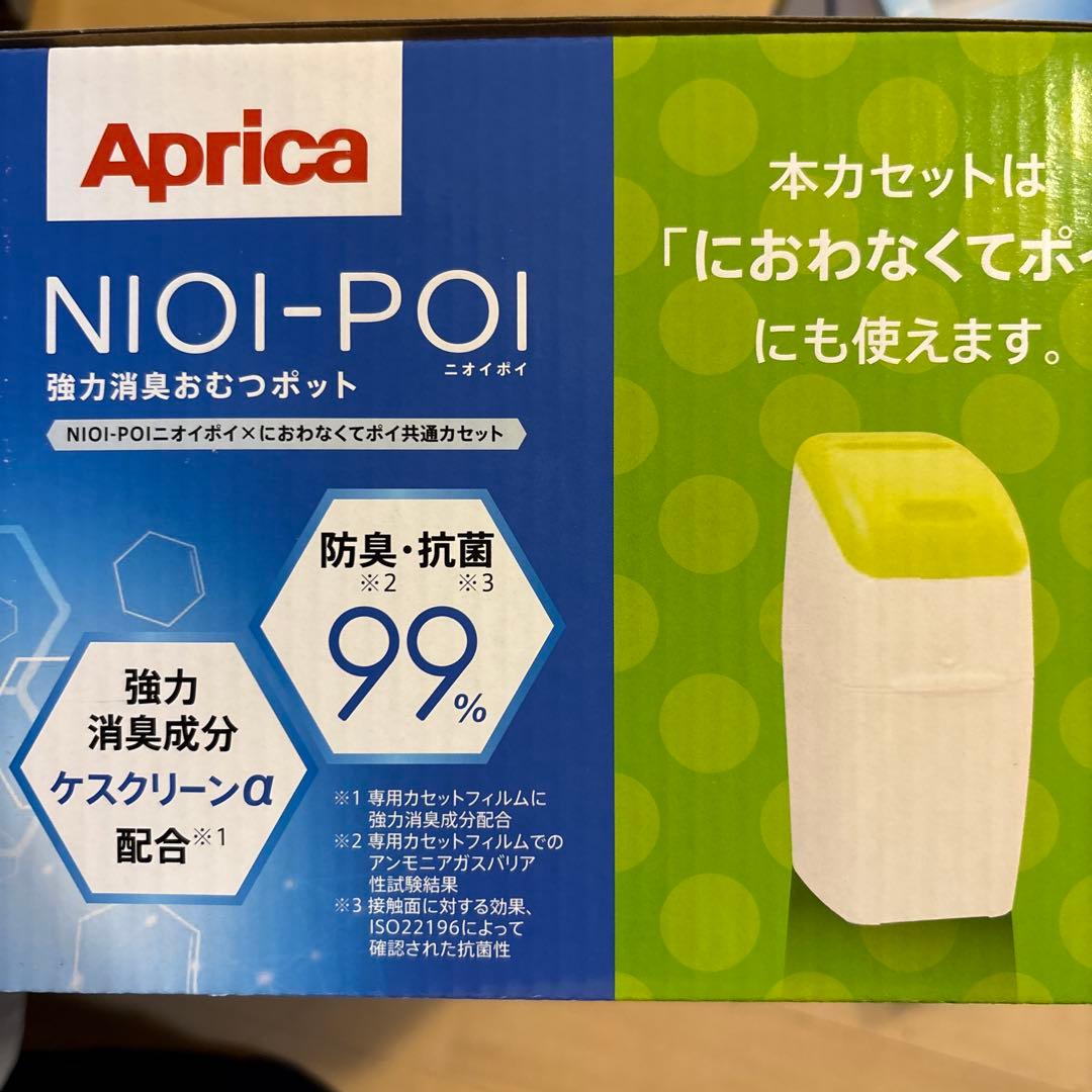 Aprica ニオイポイ　新品未使用　6個パック2セット