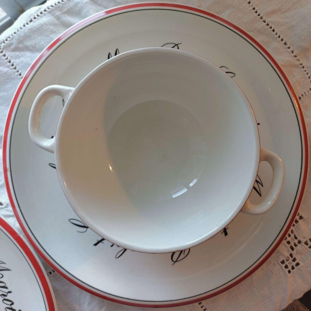 【8/10迄アーニャ】ベルギー Boch グラタンスープ皿 2客セット