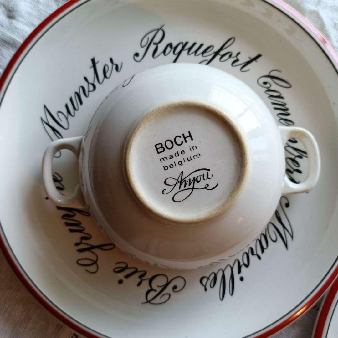 【8/10迄アーニャ】ベルギー Boch グラタンスープ皿 2客セット