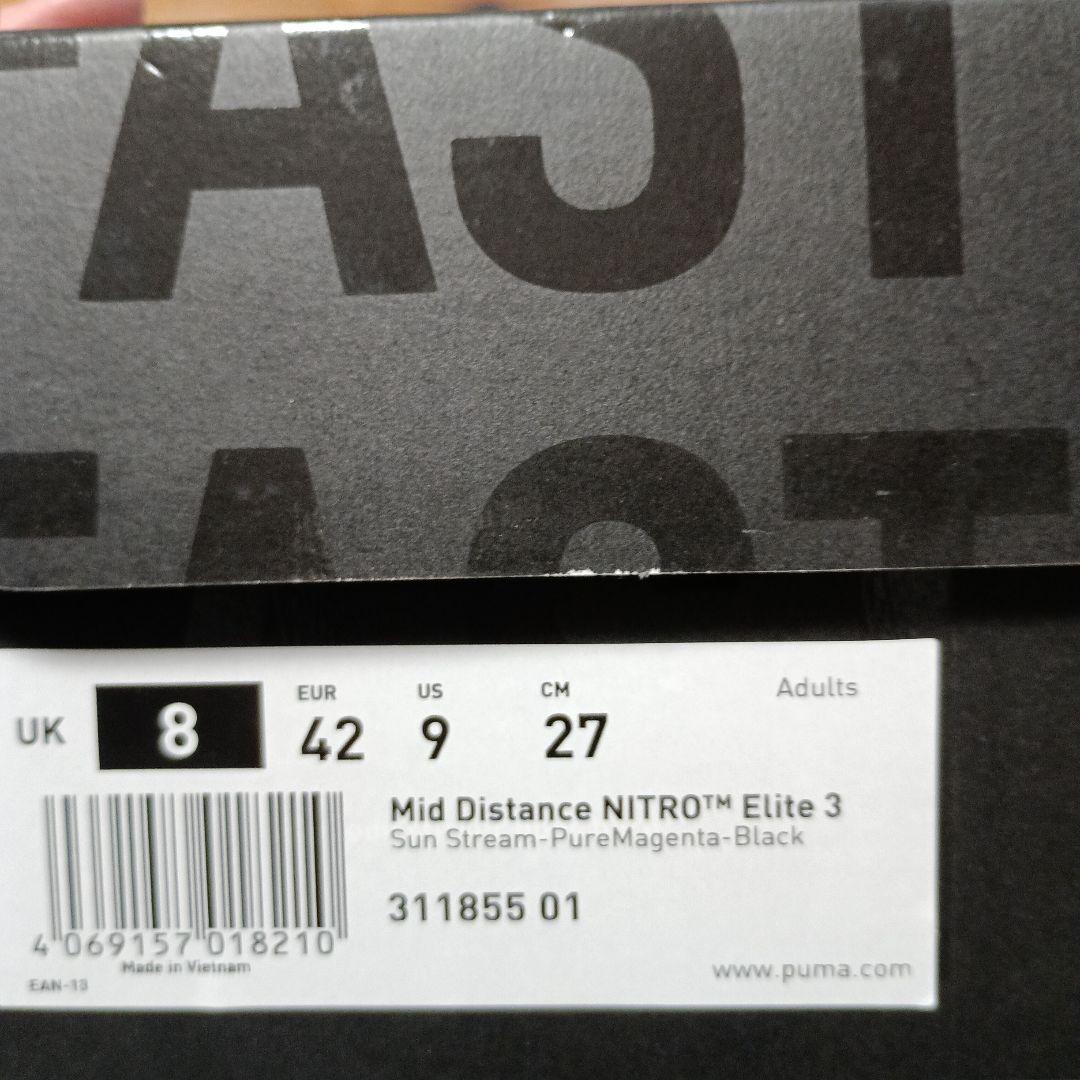 プーマミッドディスタンスニトロエリート3 27.0cm