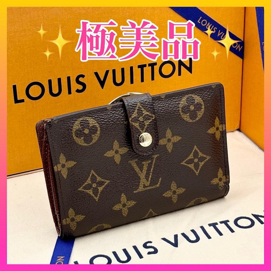 極美品】ルイヴィトン モノグラム ヴィエノワ 折り財布 がま口 - メルカリ