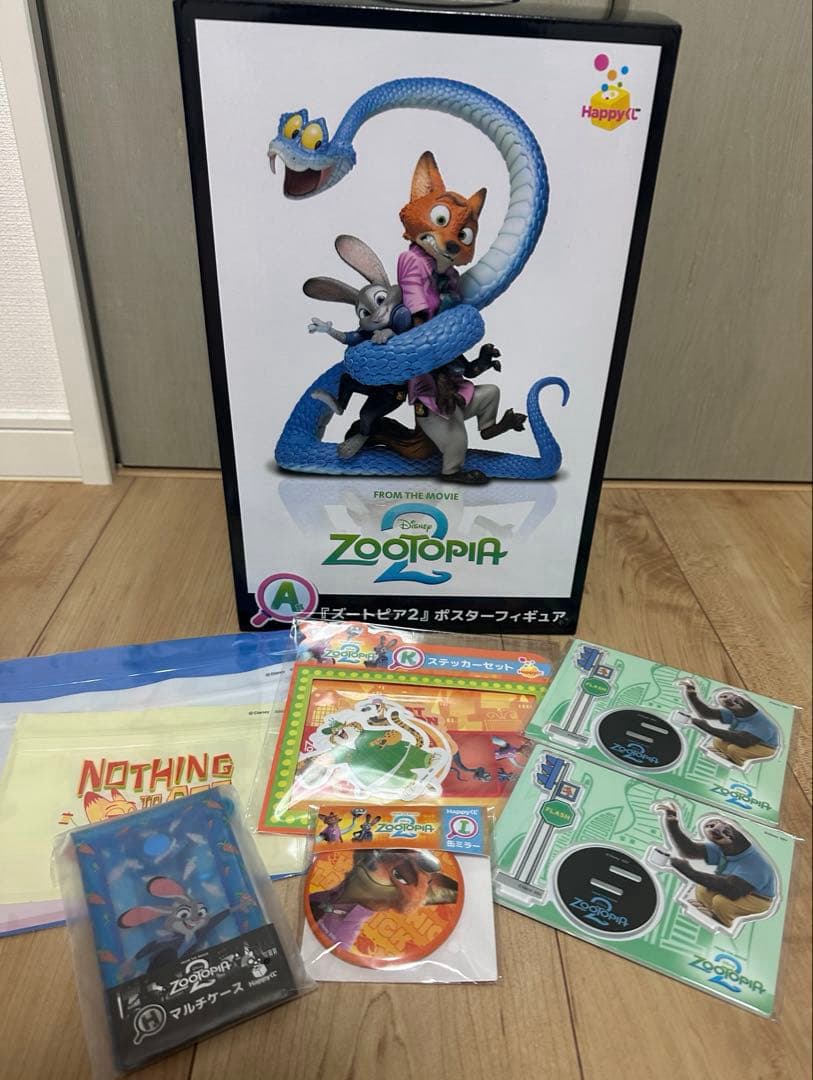 ズートピア2 ハッピーくじ A賞 下位賞 7点セット|mercariメルカリ官方