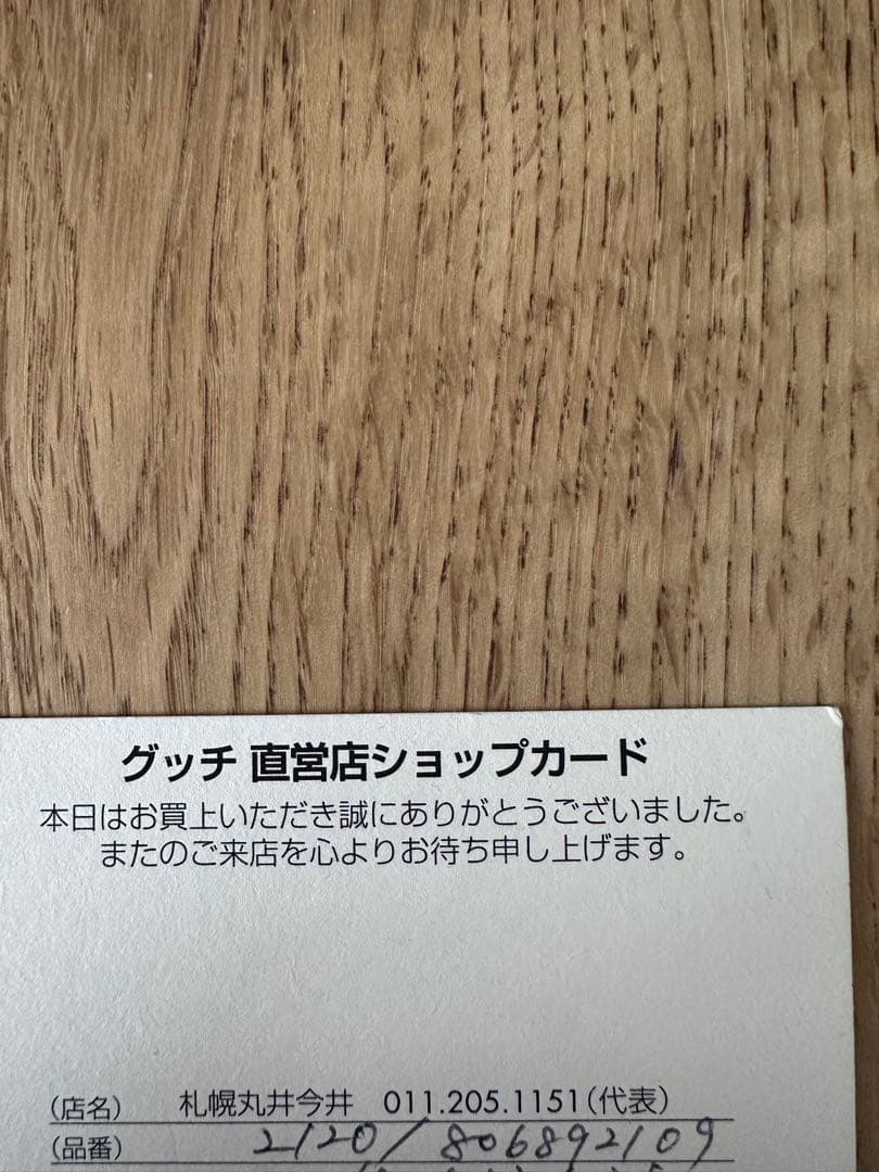 GUCCI グッチ ブラックレザー 長財布