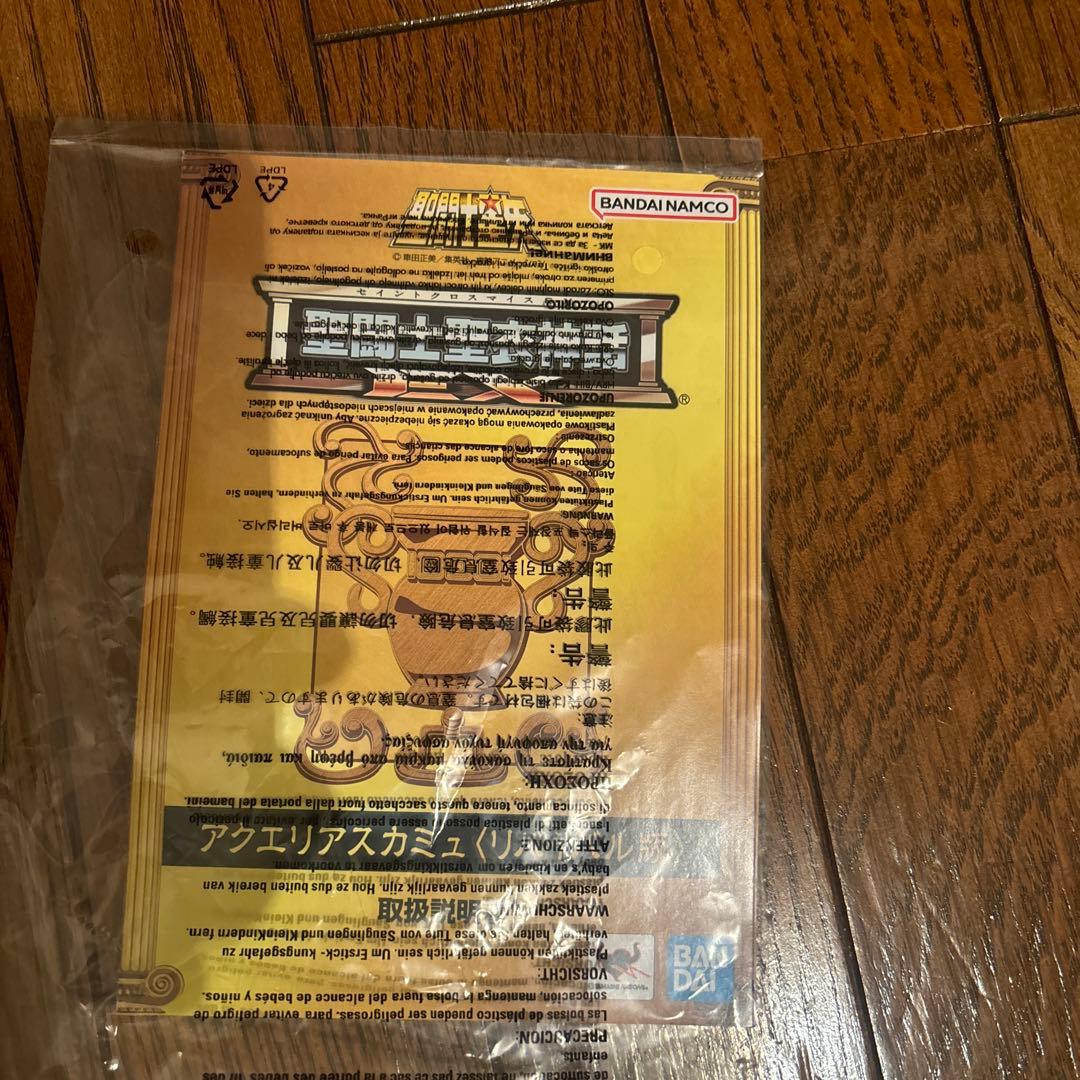 聖闘士聖衣神話EX 水瓶座 カミュ リバイバル版