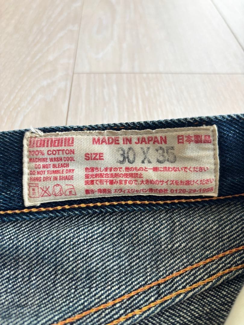 .  エヴィス evisu 17oz W30 大黒