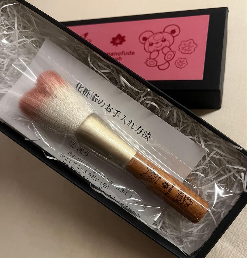 広島店限定 熊野筆 チークブラシ 新品 ポケモン - メルカリ