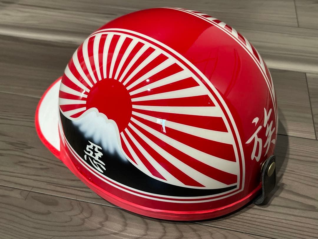 赤白 富士日章 コルク半 ヘルメット 旧車會 暴走族 アルフィン 軽スロ