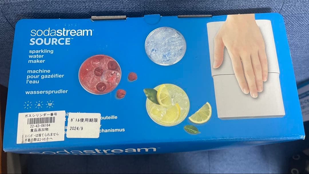 【未使用】ソーダストリーム　Source v3 スターターキット　ホワイト　白