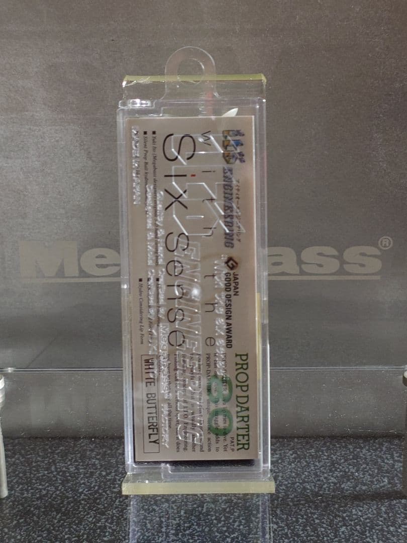 メガバス プロップダーター80 初回NEW ホワイトバタフライ 新品未開封