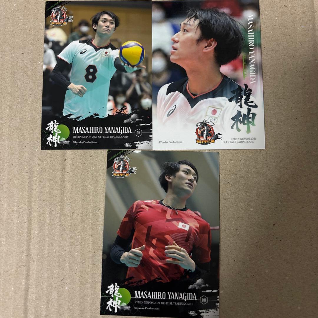 龍神NIPPON 2021 トレーディングカード 柳田将洋 男子バレーボール