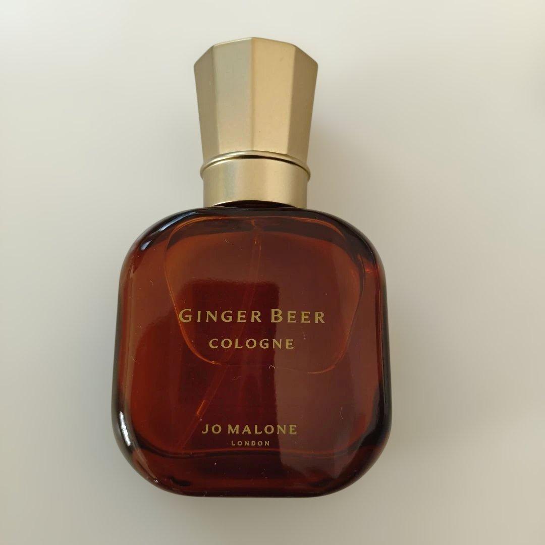 ジョーマローン ジンジャービアコロン30ml