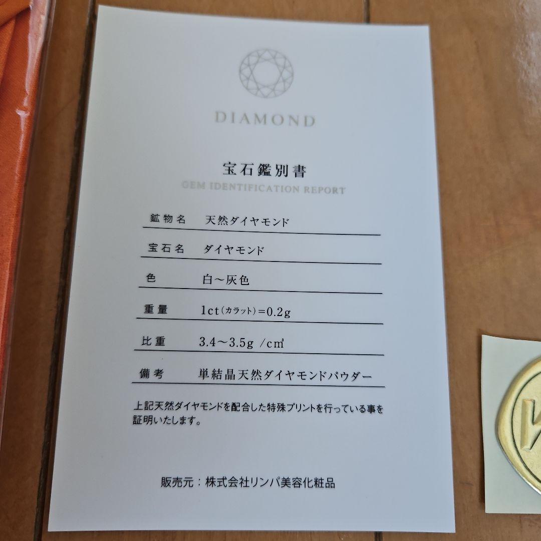 新リンパ療法　ラジャスシールド10