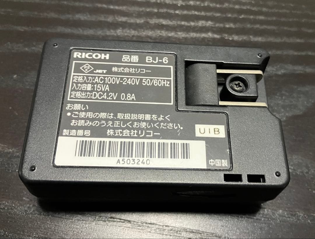 RICOH GR DIGITAL初代 デジタルカメラ　動作確認済　美品　箱付き