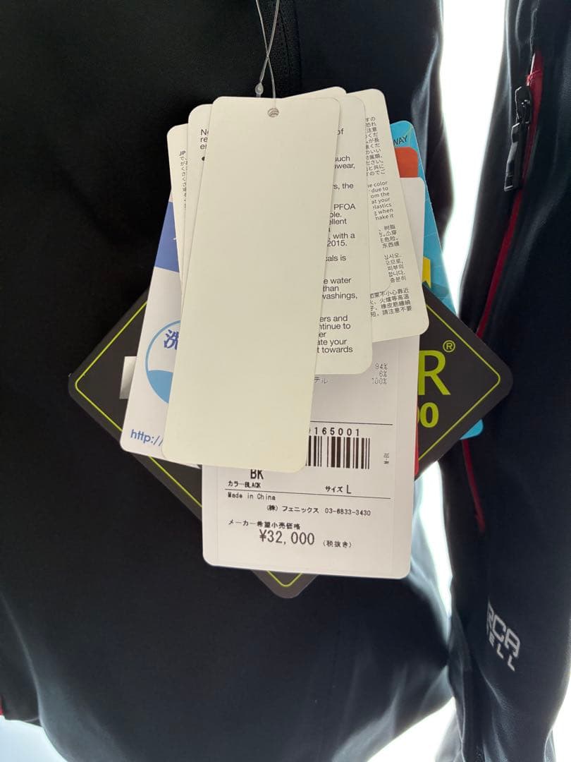 新品　フェニックス　メンズLサイズ　上下セット　上下で29800