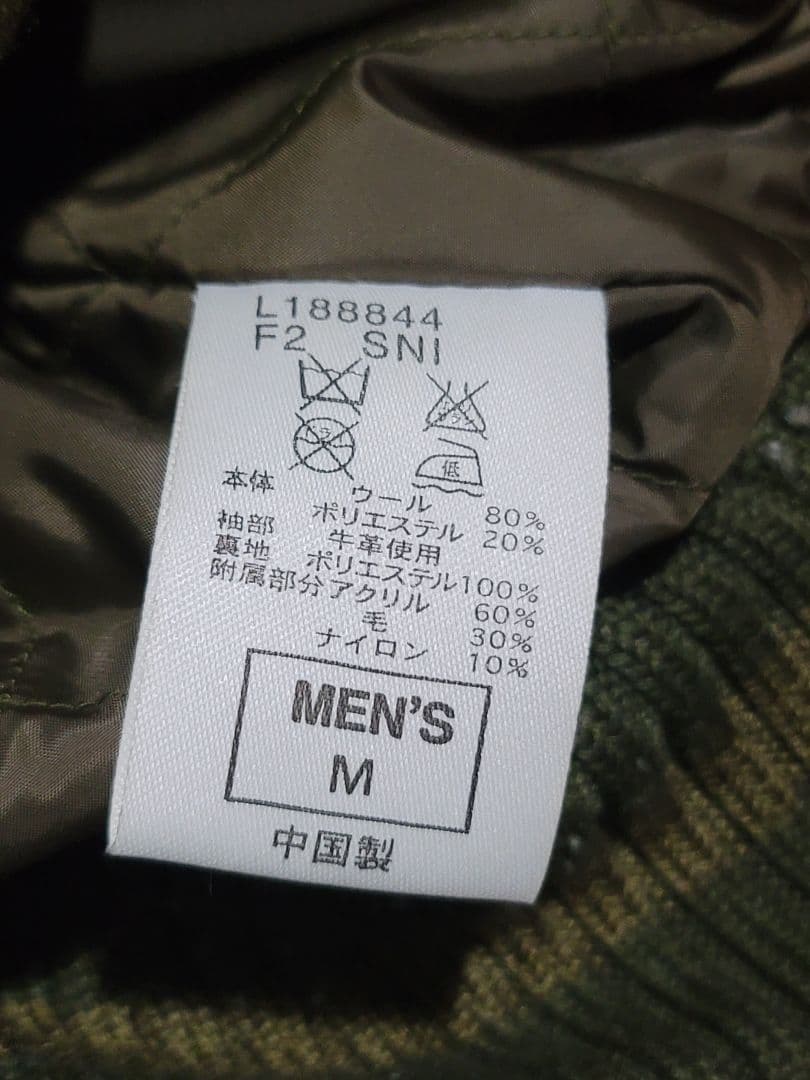 初期 F.C.R.B × NIKE スタジアムジャケット カーキ レザー M