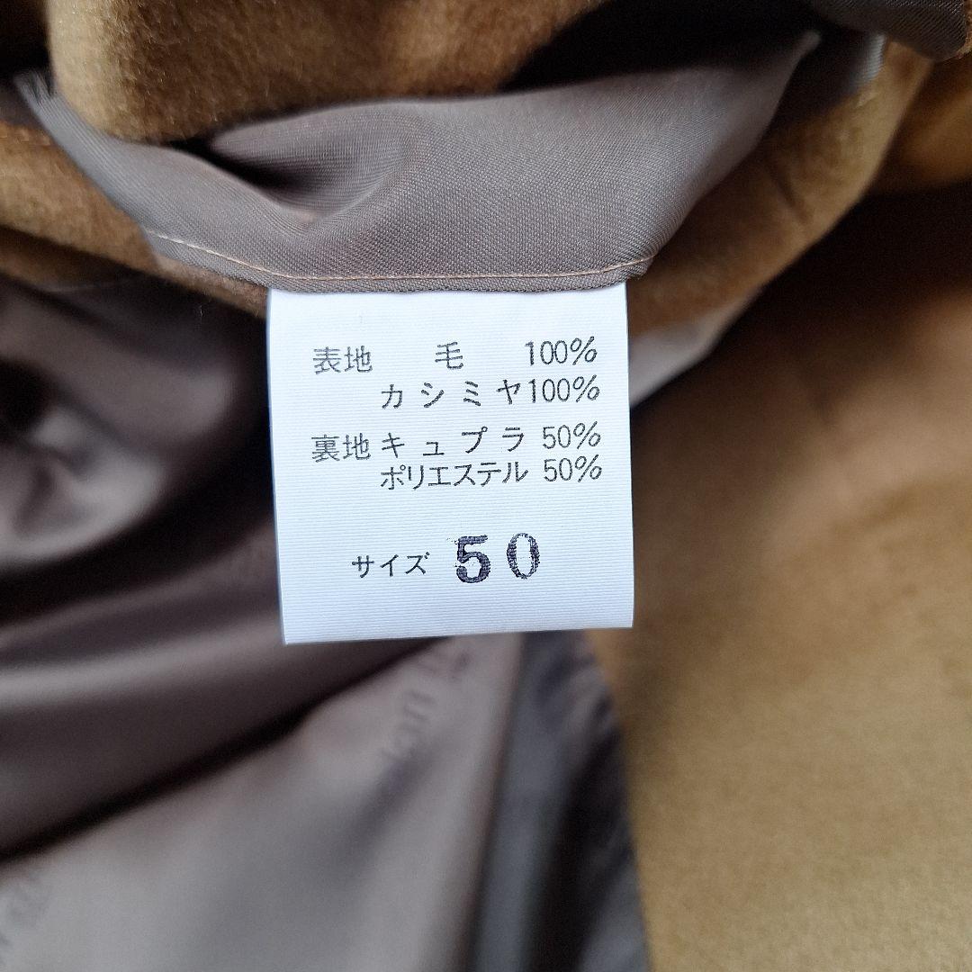 alan martin イタリア生地　カシミヤ100 ステンカラーコート　XL