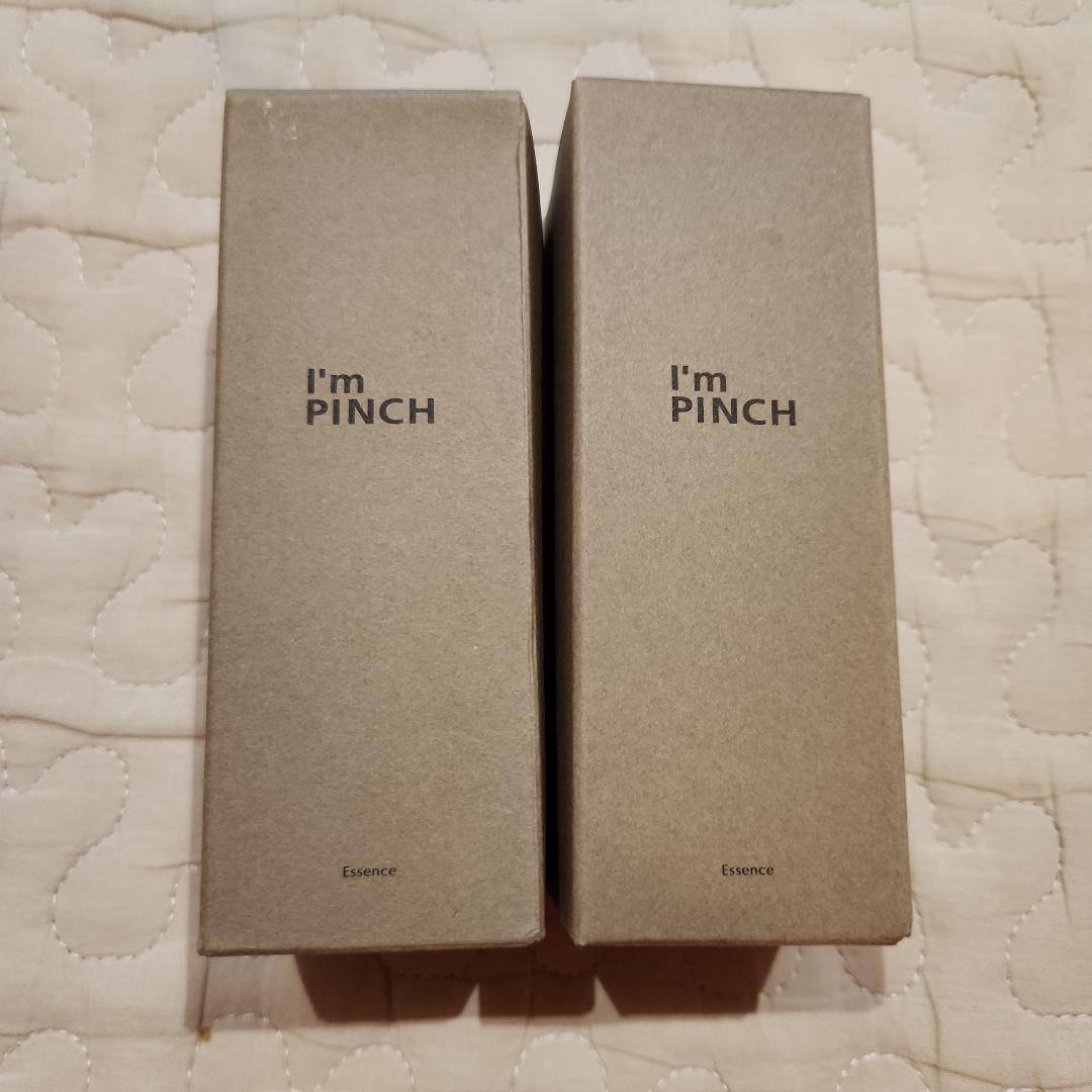 アイムピンチ 美容液 エッセンス 60ml 未来 2本 I'm pinch